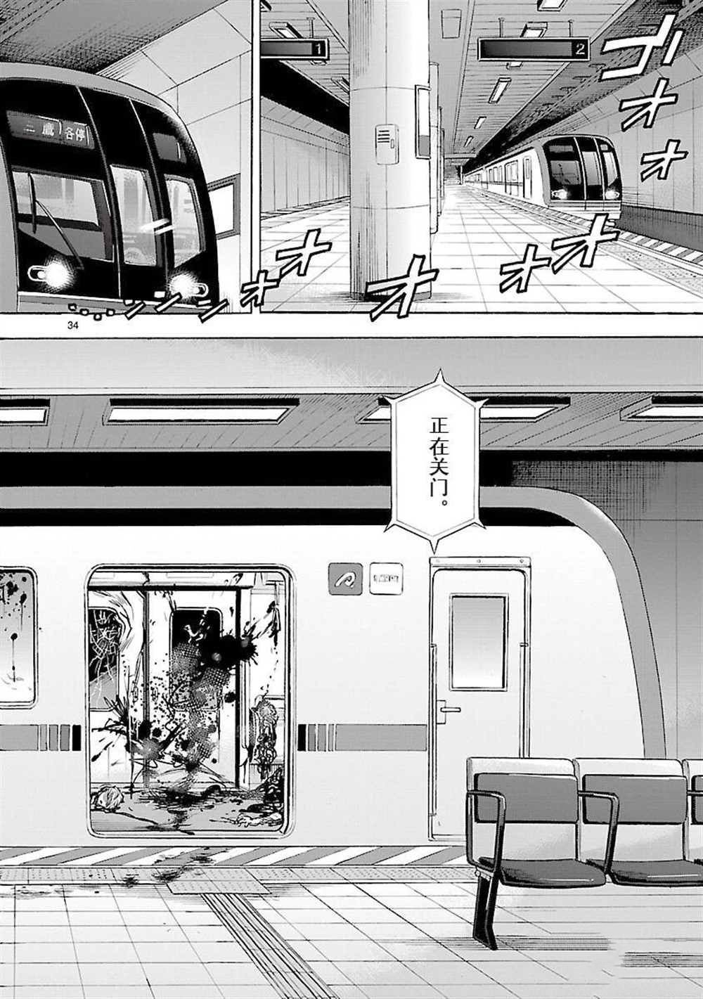 第57话 试看版