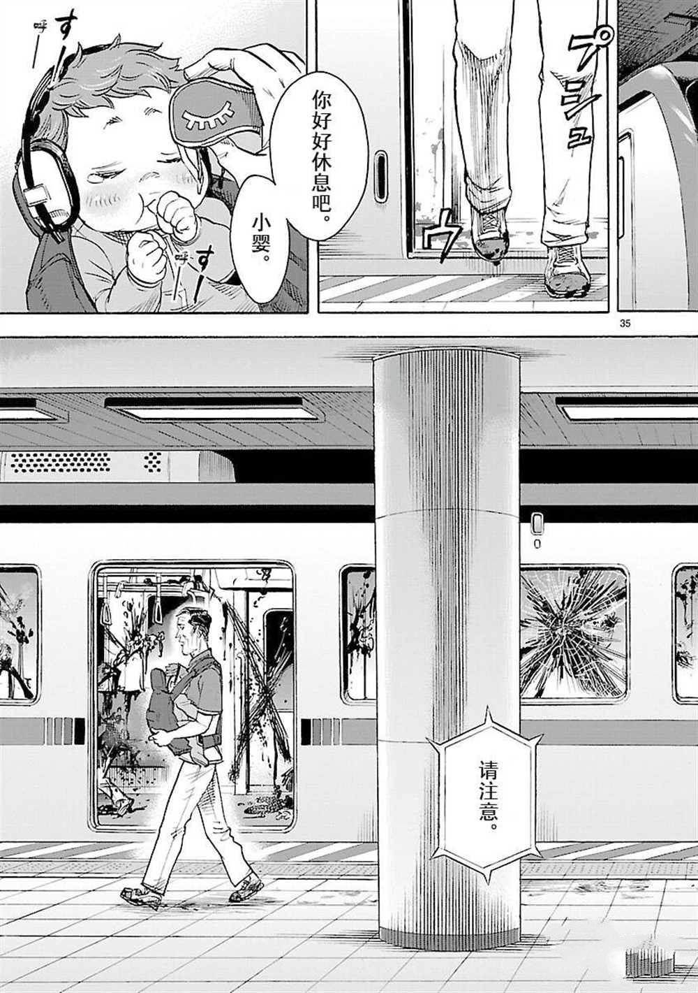 第57话 试看版