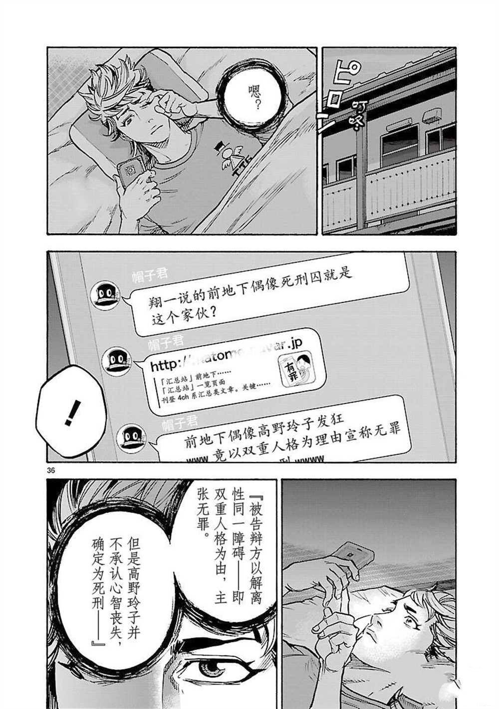 第57话 试看版
