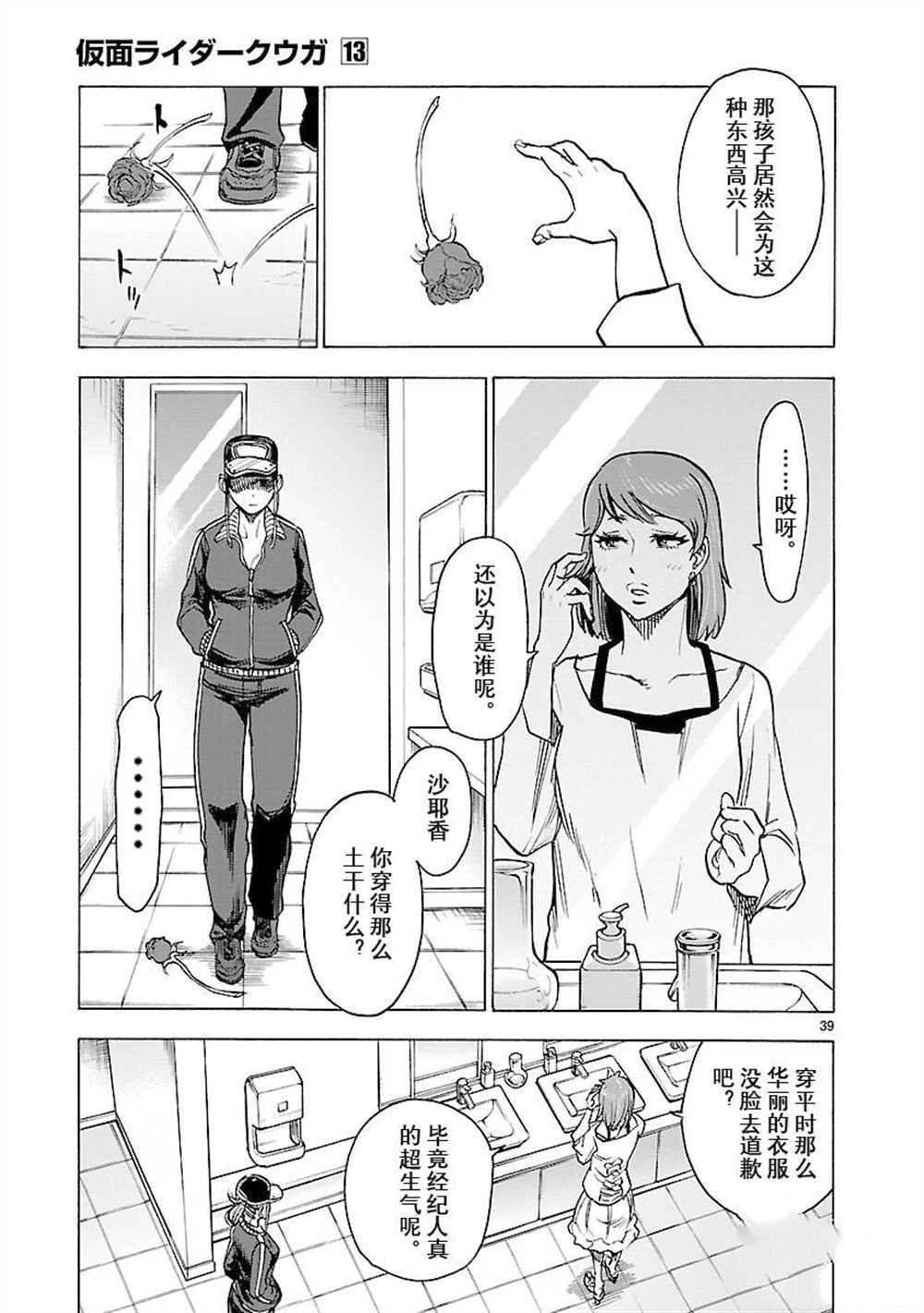第57话 试看版