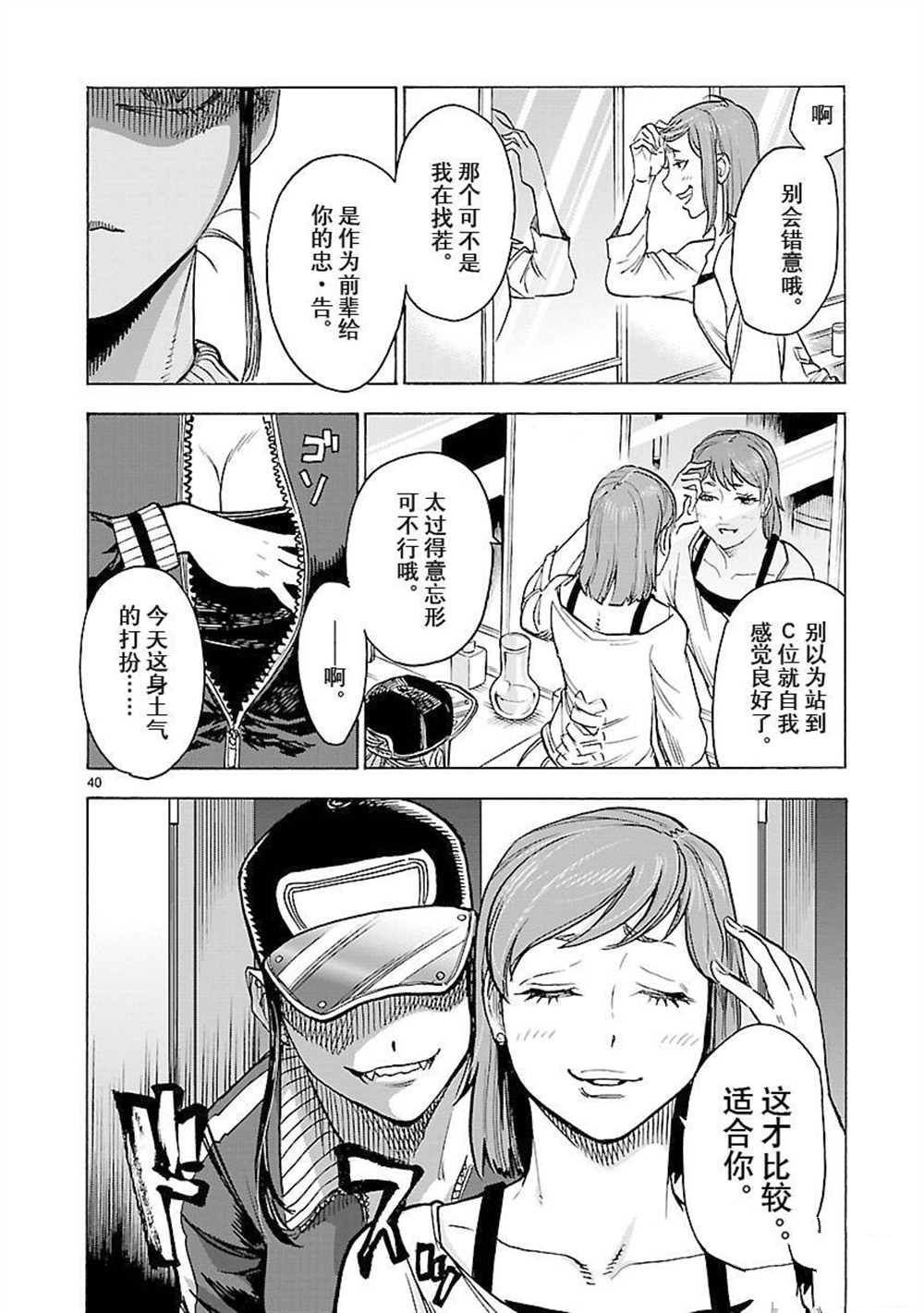 第57话 试看版