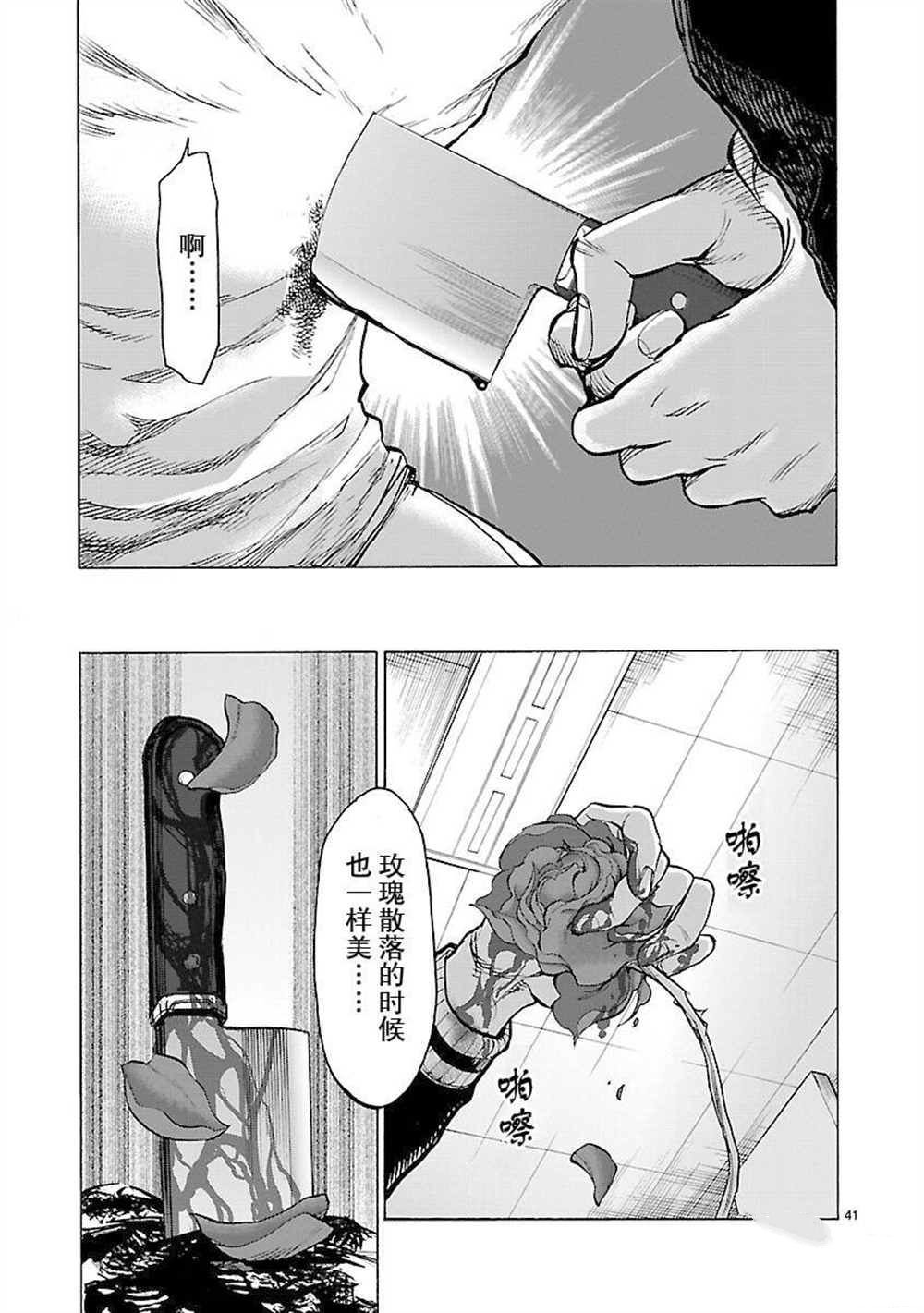 第57话 试看版