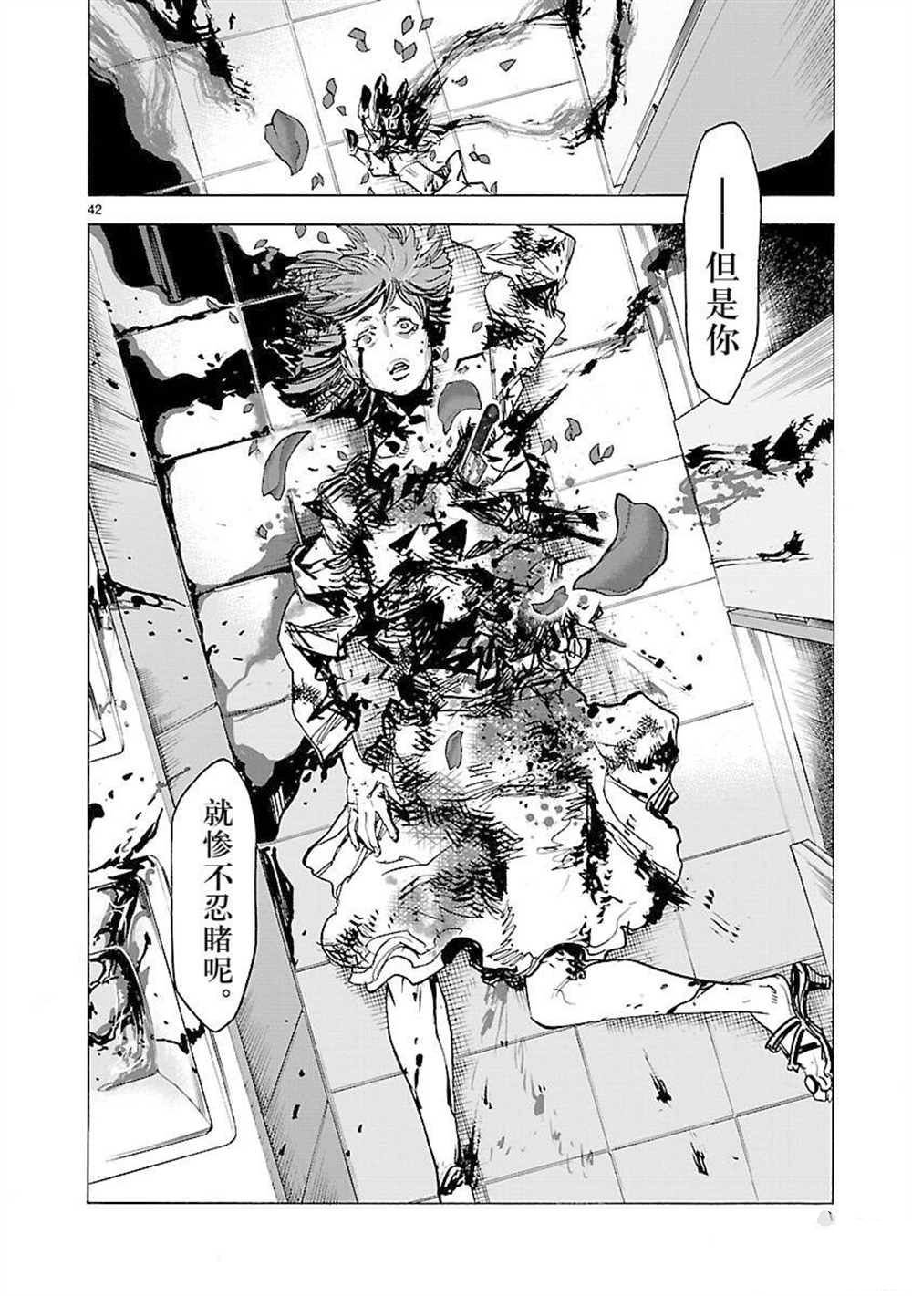 第57话 试看版