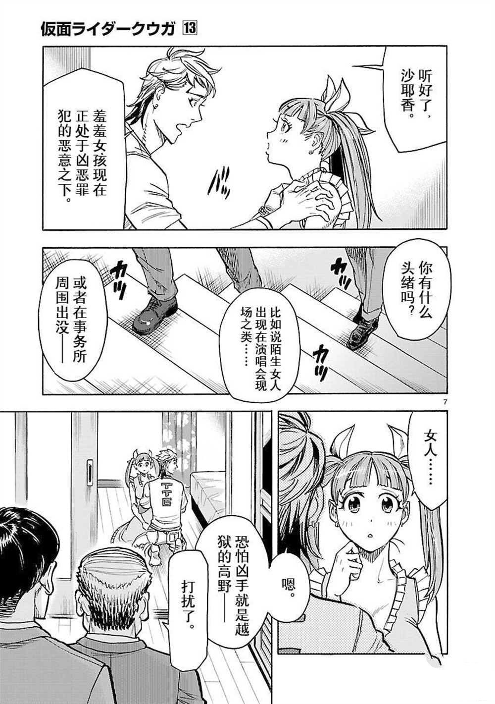 第58话 试看版
