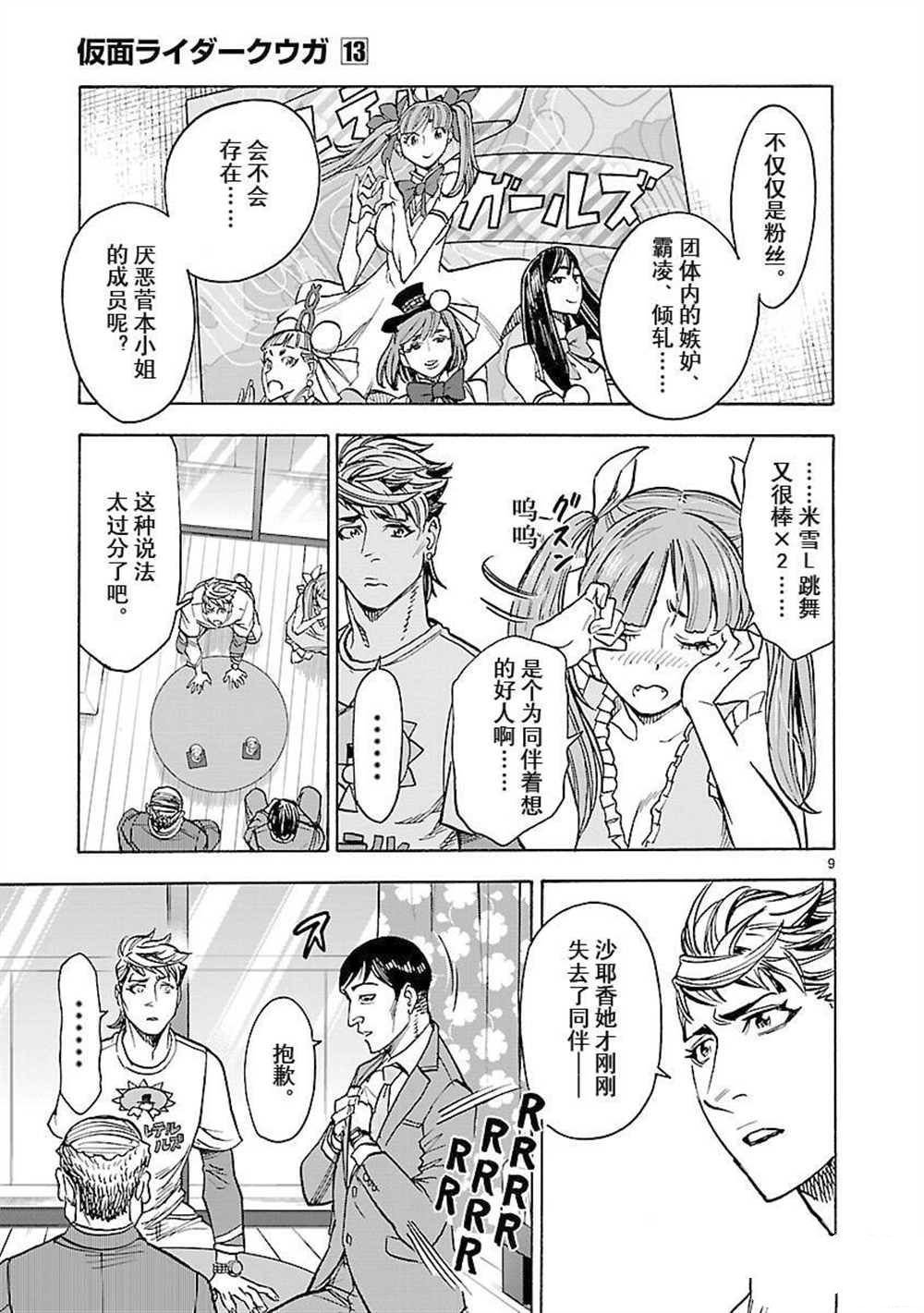第58话 试看版