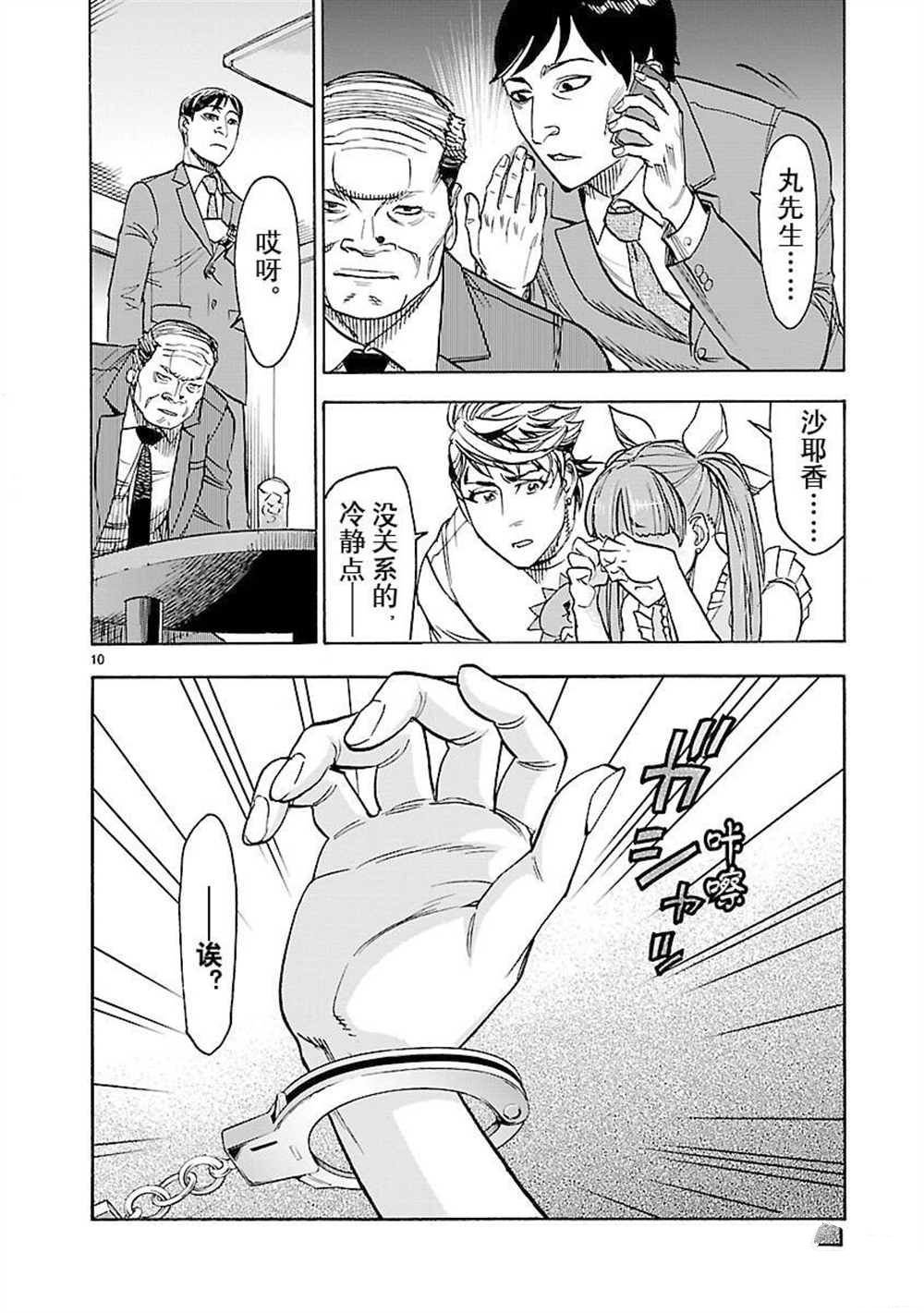 第58话 试看版