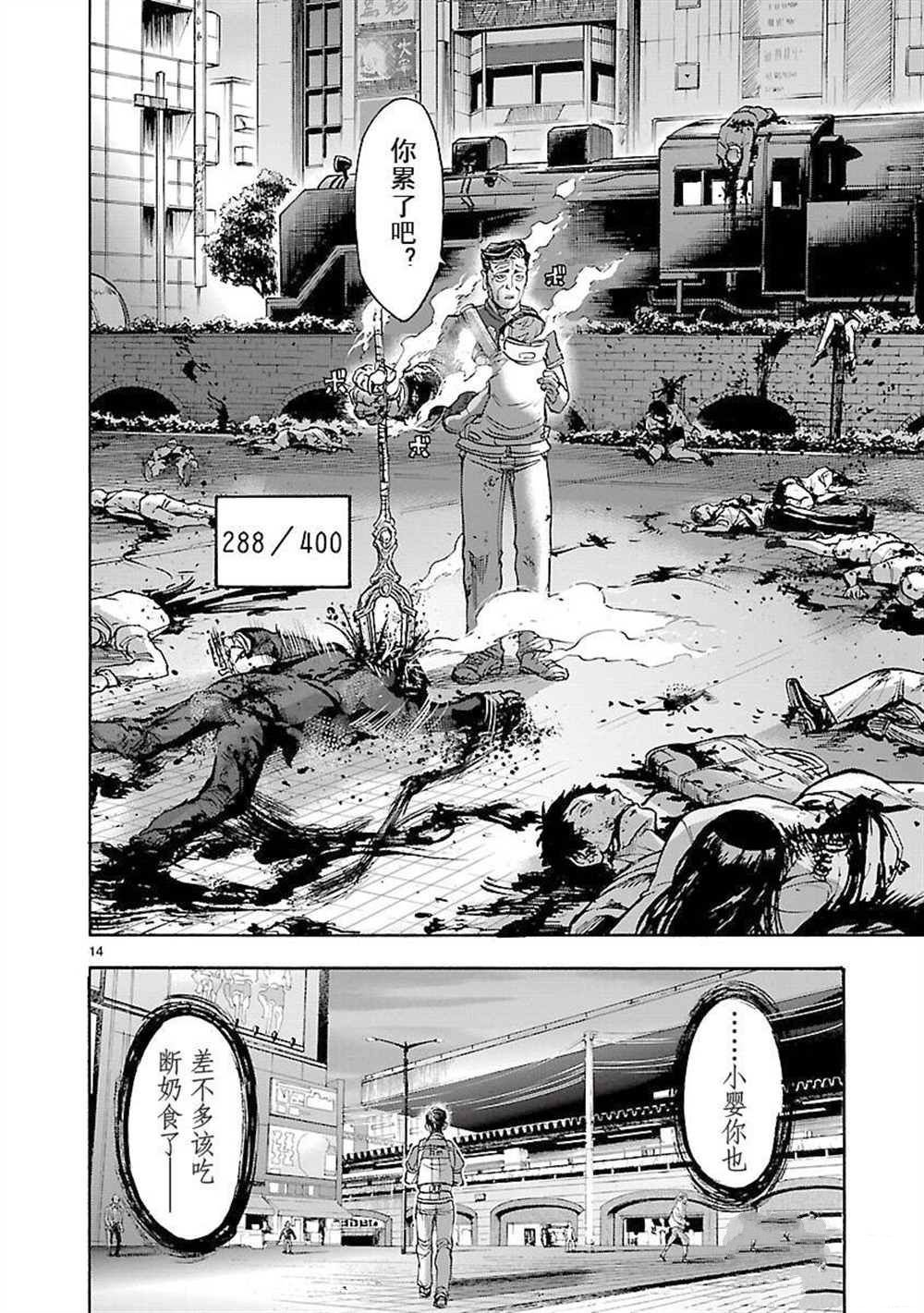 第58话 试看版