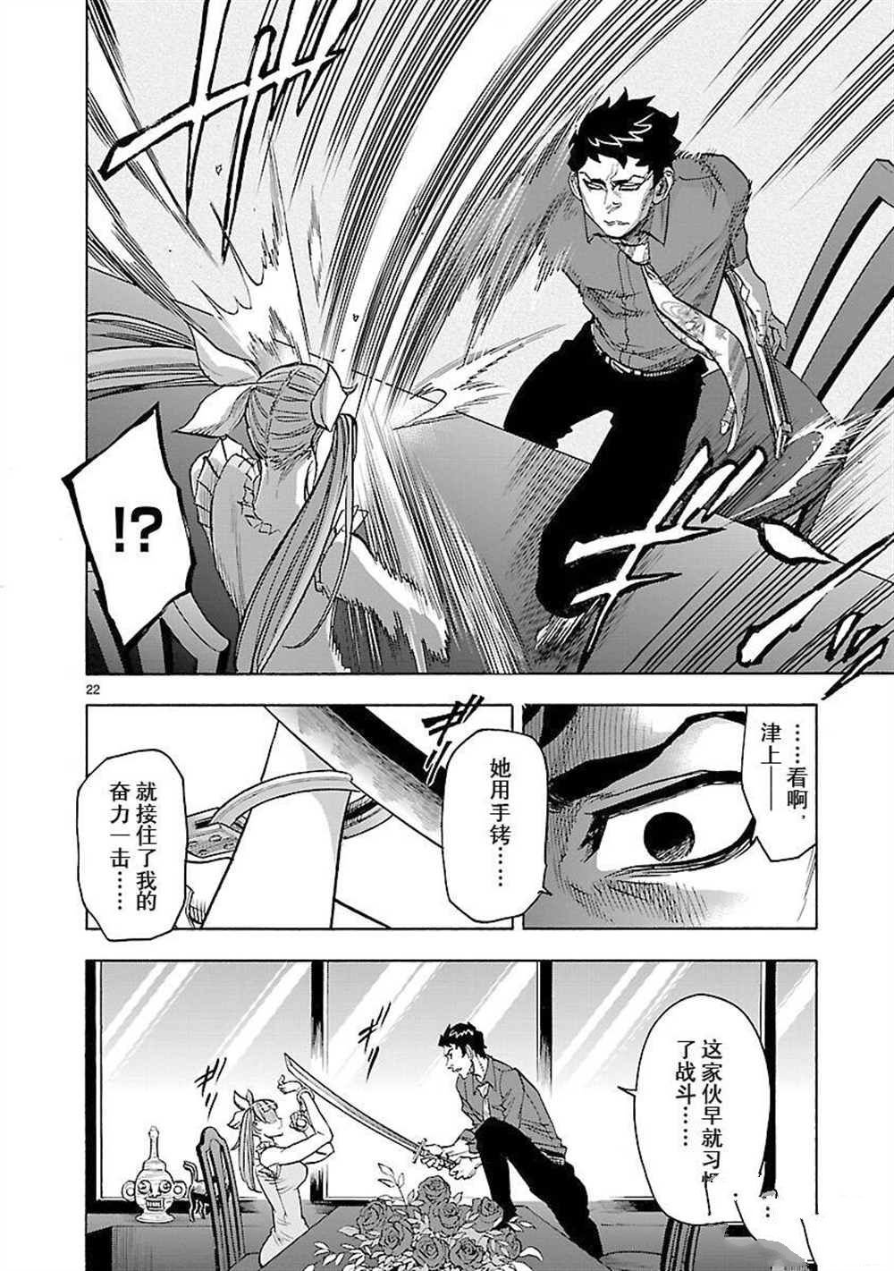 第58话 试看版