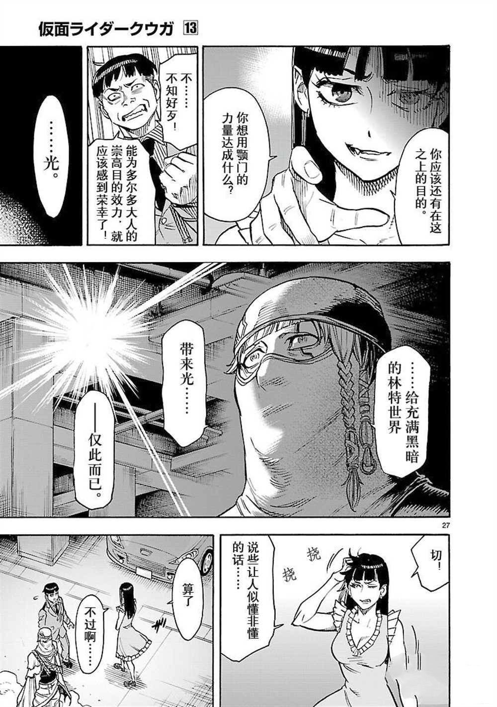 第58话 试看版