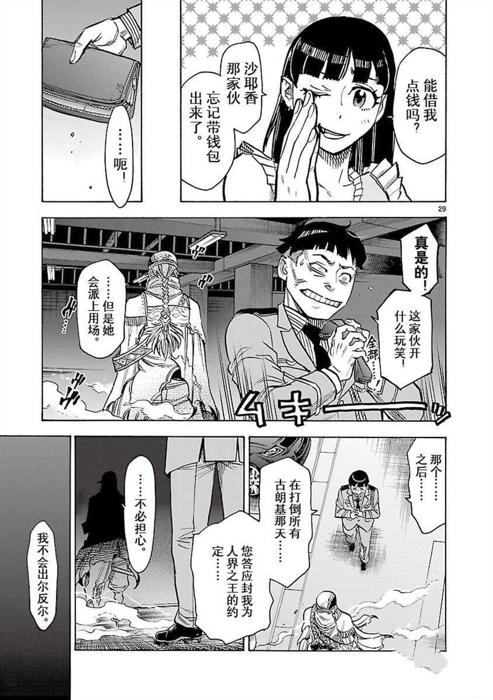 第58话 试看版