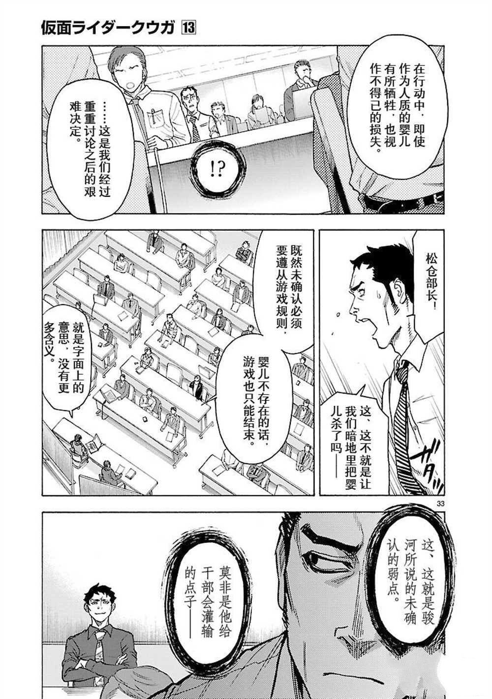 第58话 试看版
