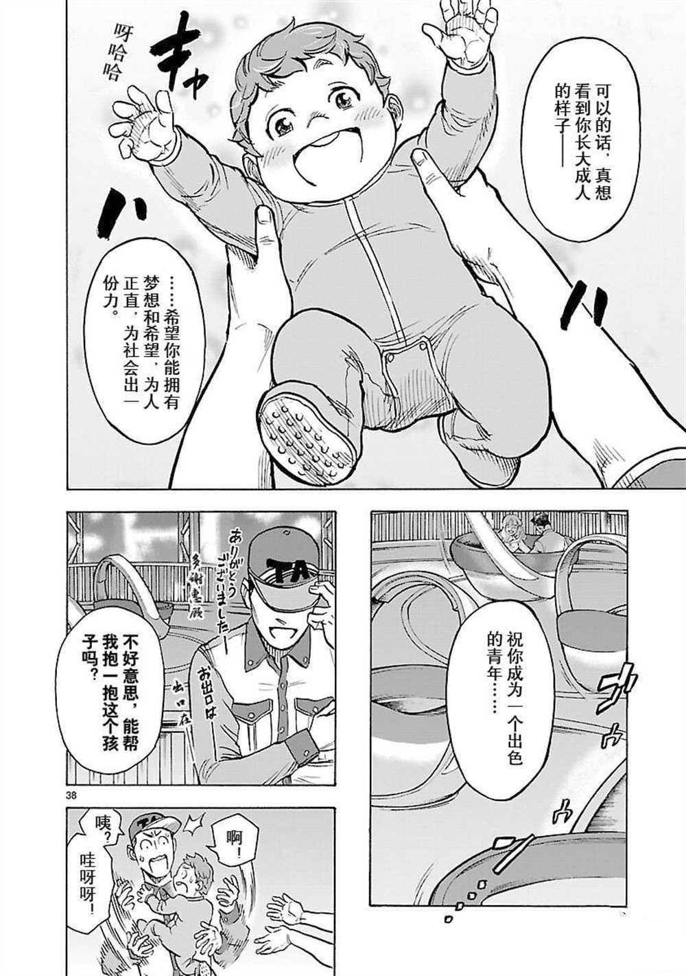 第58话 试看版
