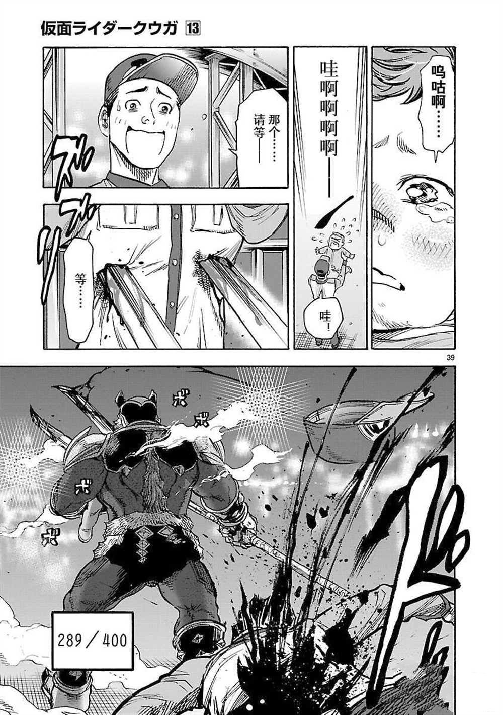 第58话 试看版