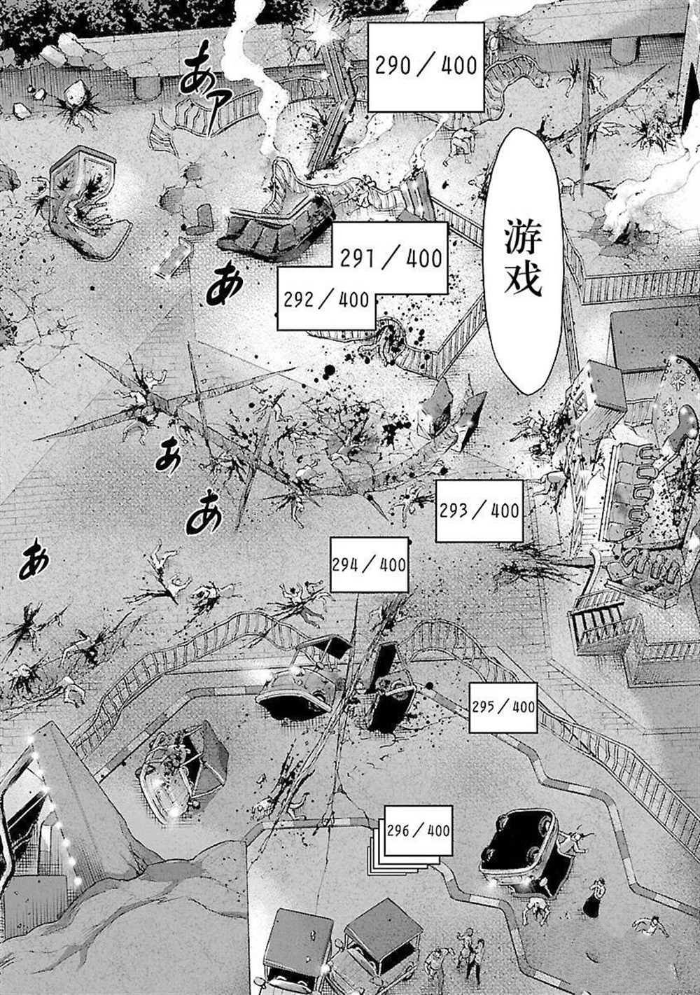 第58话 试看版