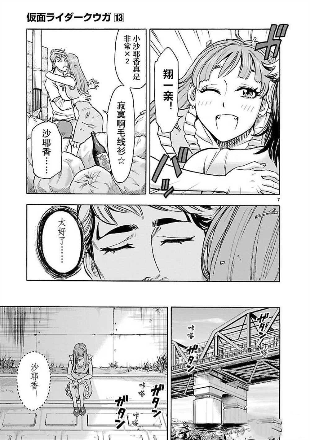 第59话 试看版
