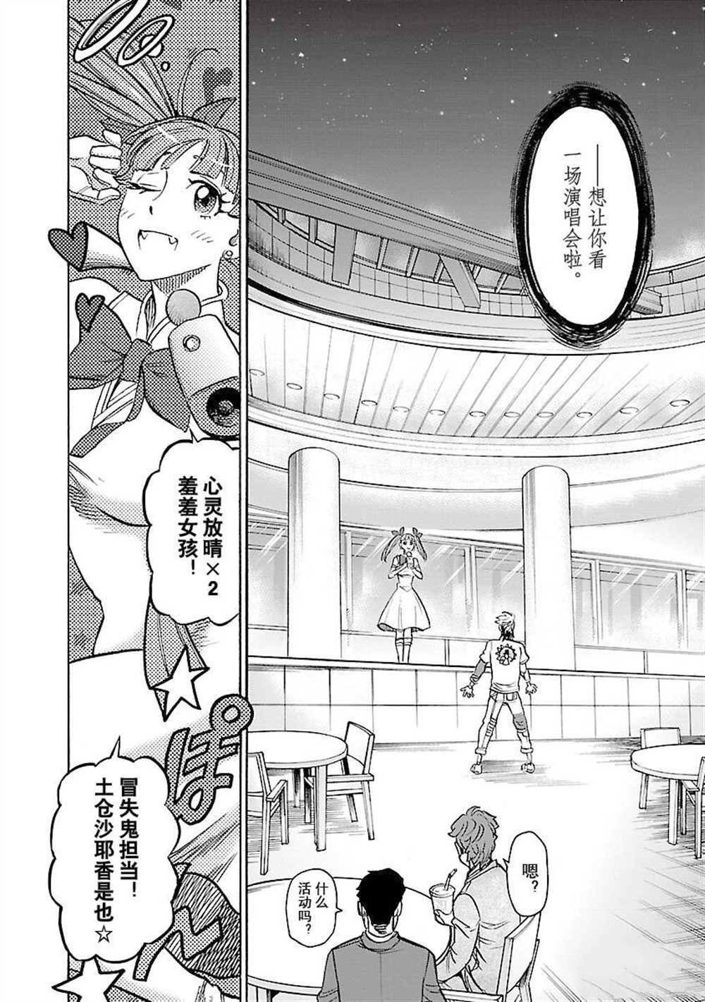 第59话 试看版