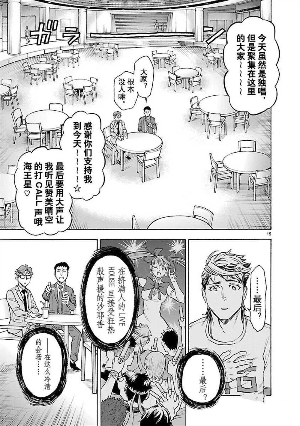 第59话 试看版