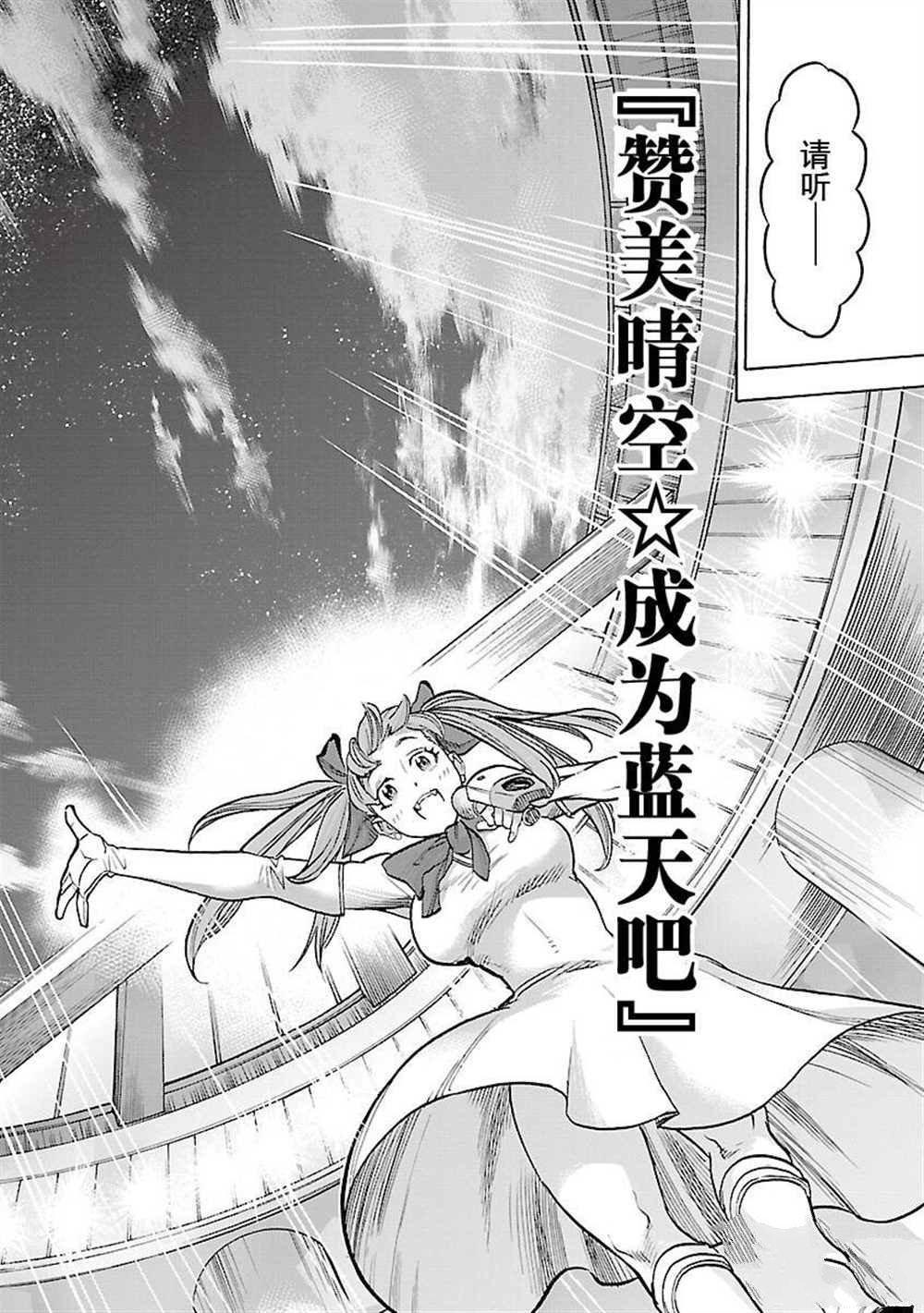 第59话 试看版