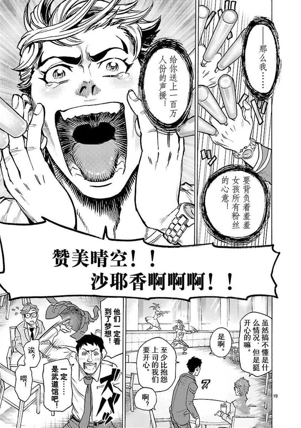 第59话 试看版