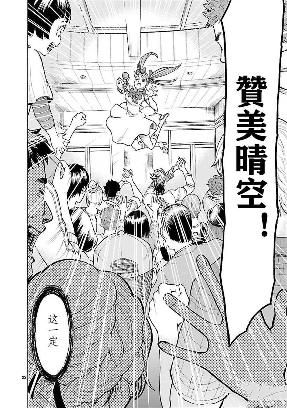 第59话 试看版