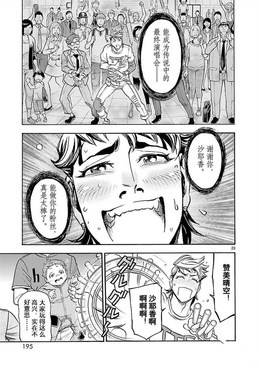第59话 试看版