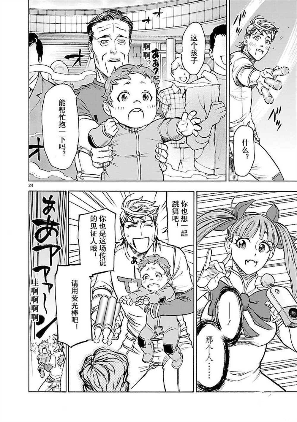 第59话 试看版