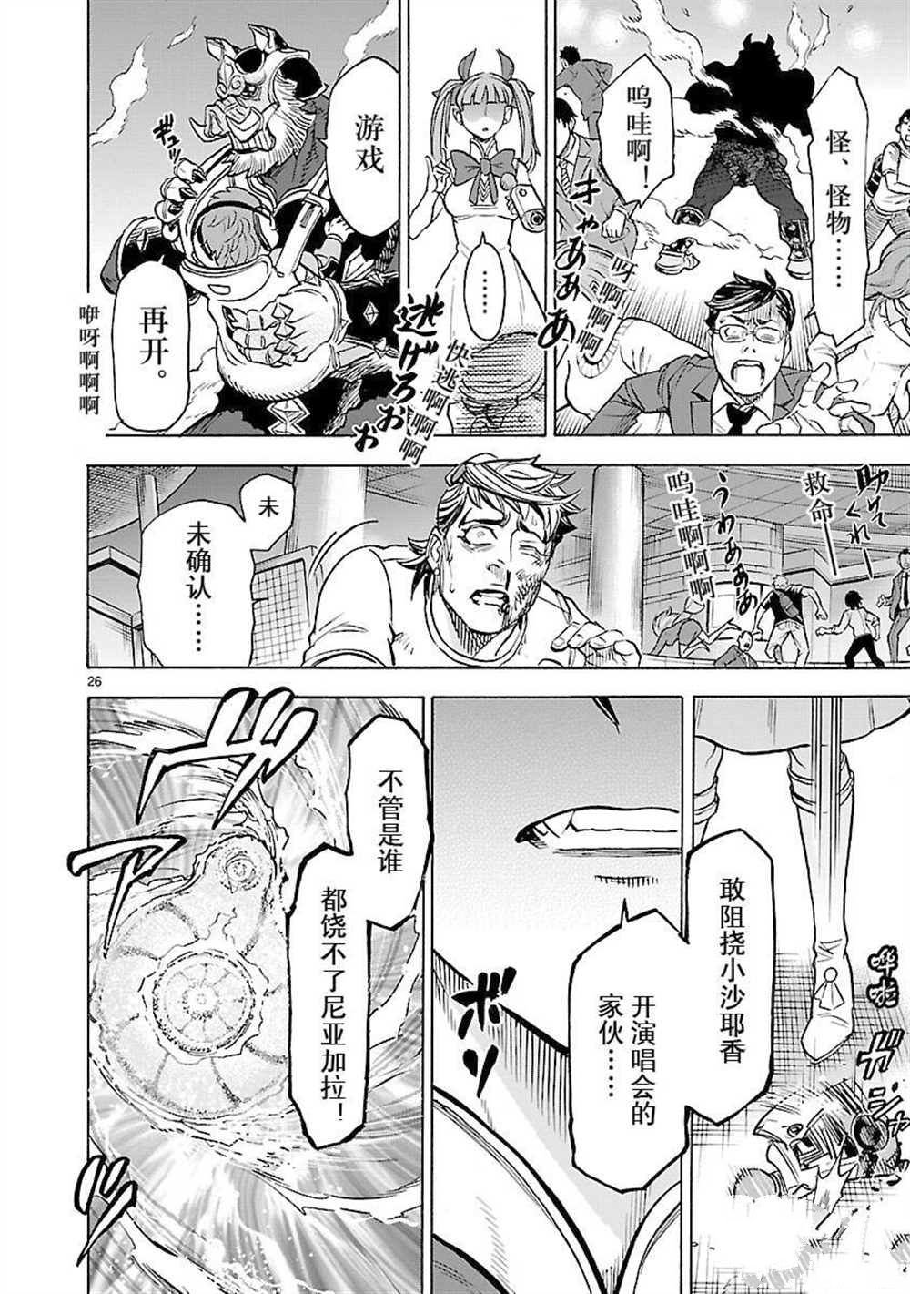 第59话 试看版