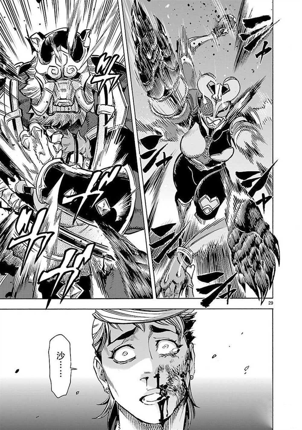 第59话 试看版