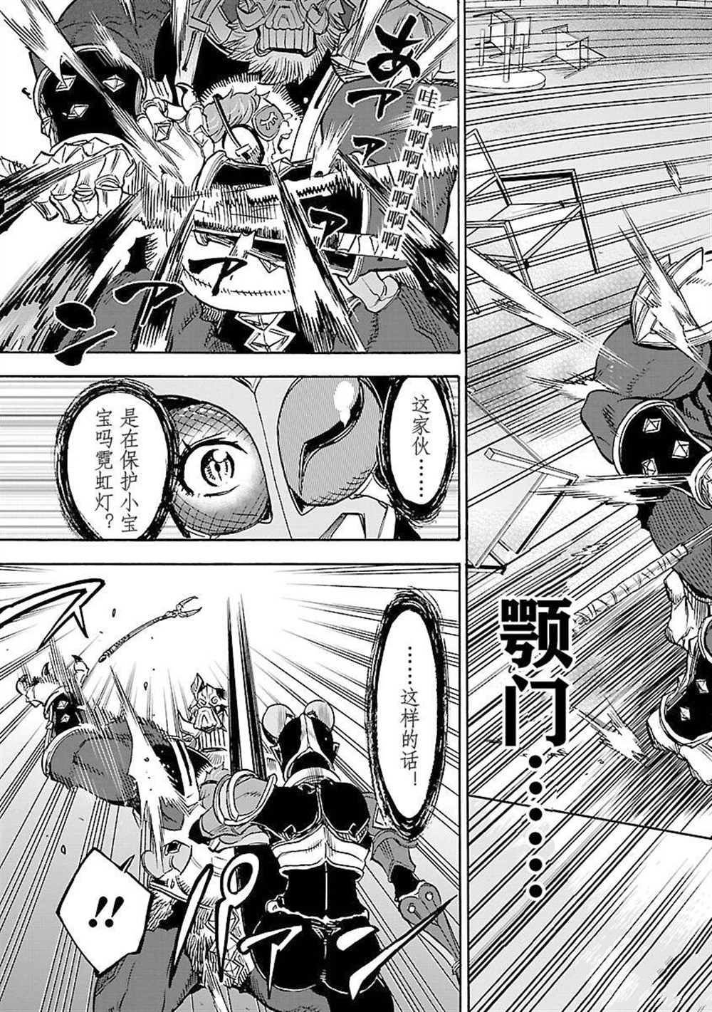 第59话 试看版