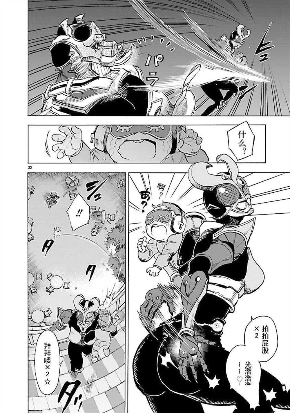 第59话 试看版