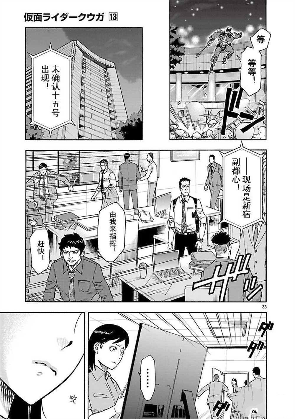 第59话 试看版