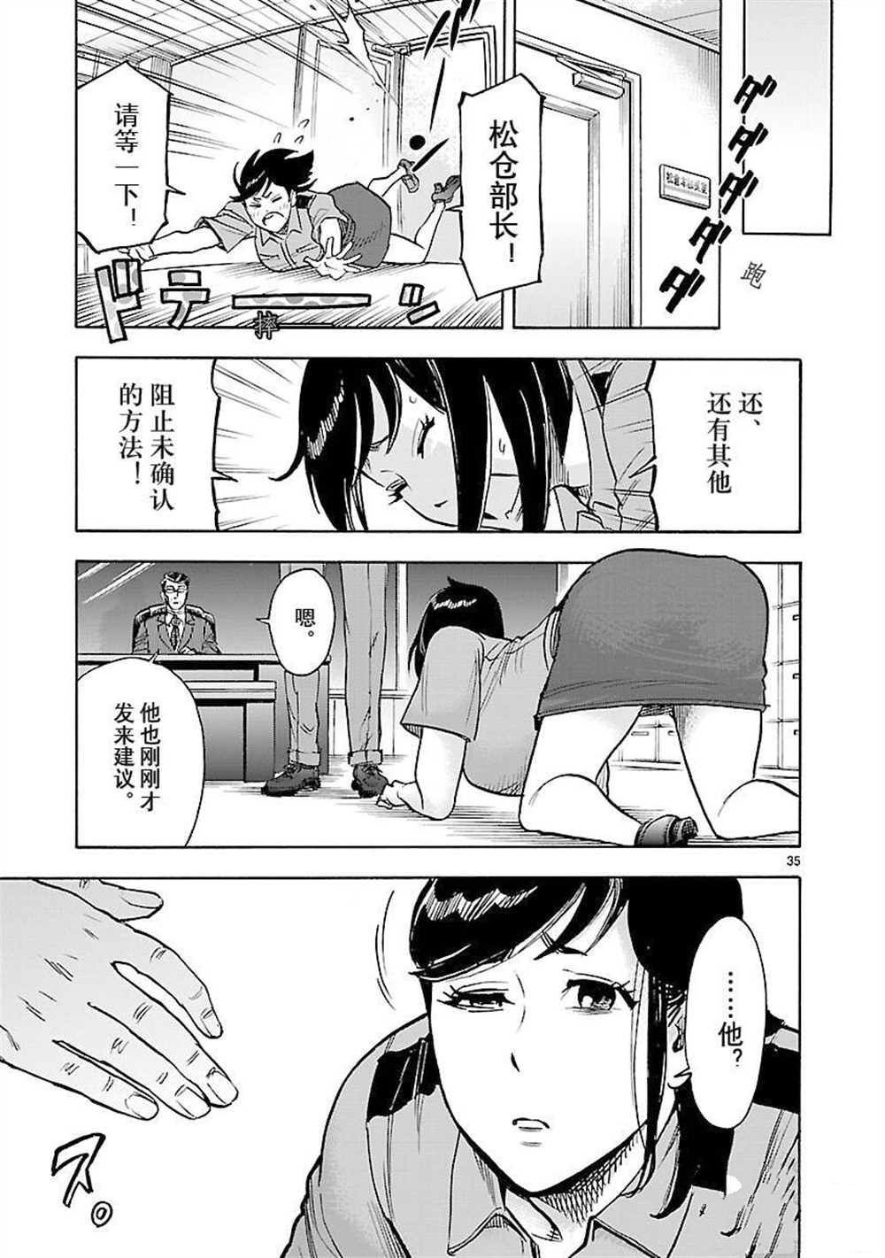 第59话 试看版