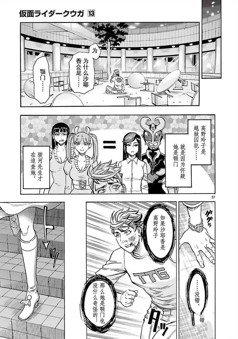 第59话 试看版