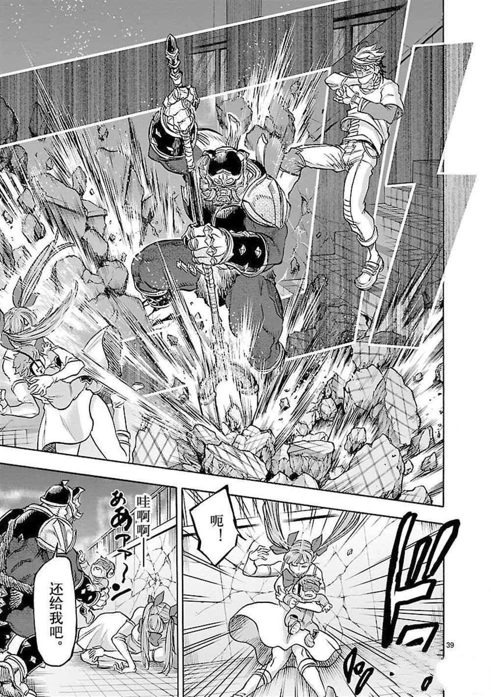 第59话 试看版