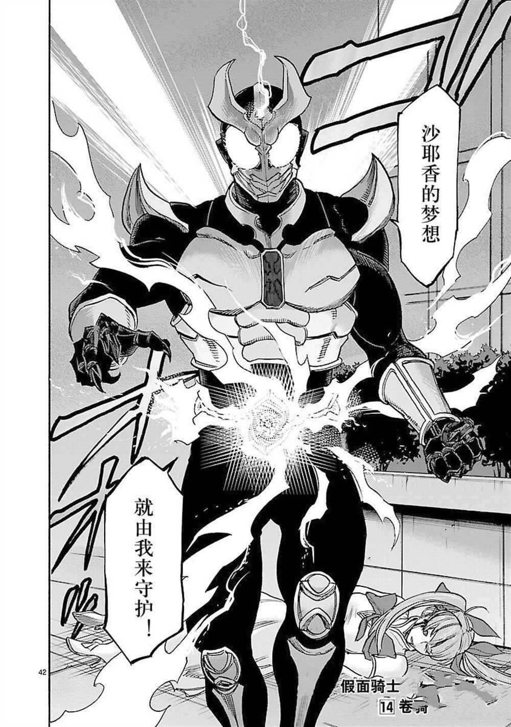 第59话 试看版
