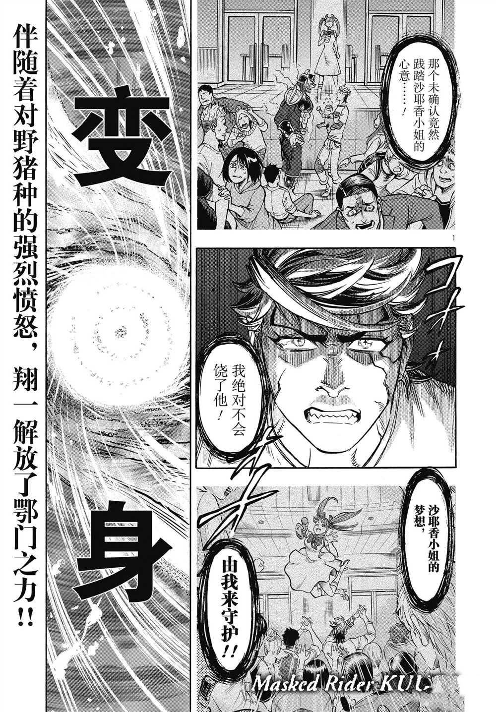 第60话 试看版