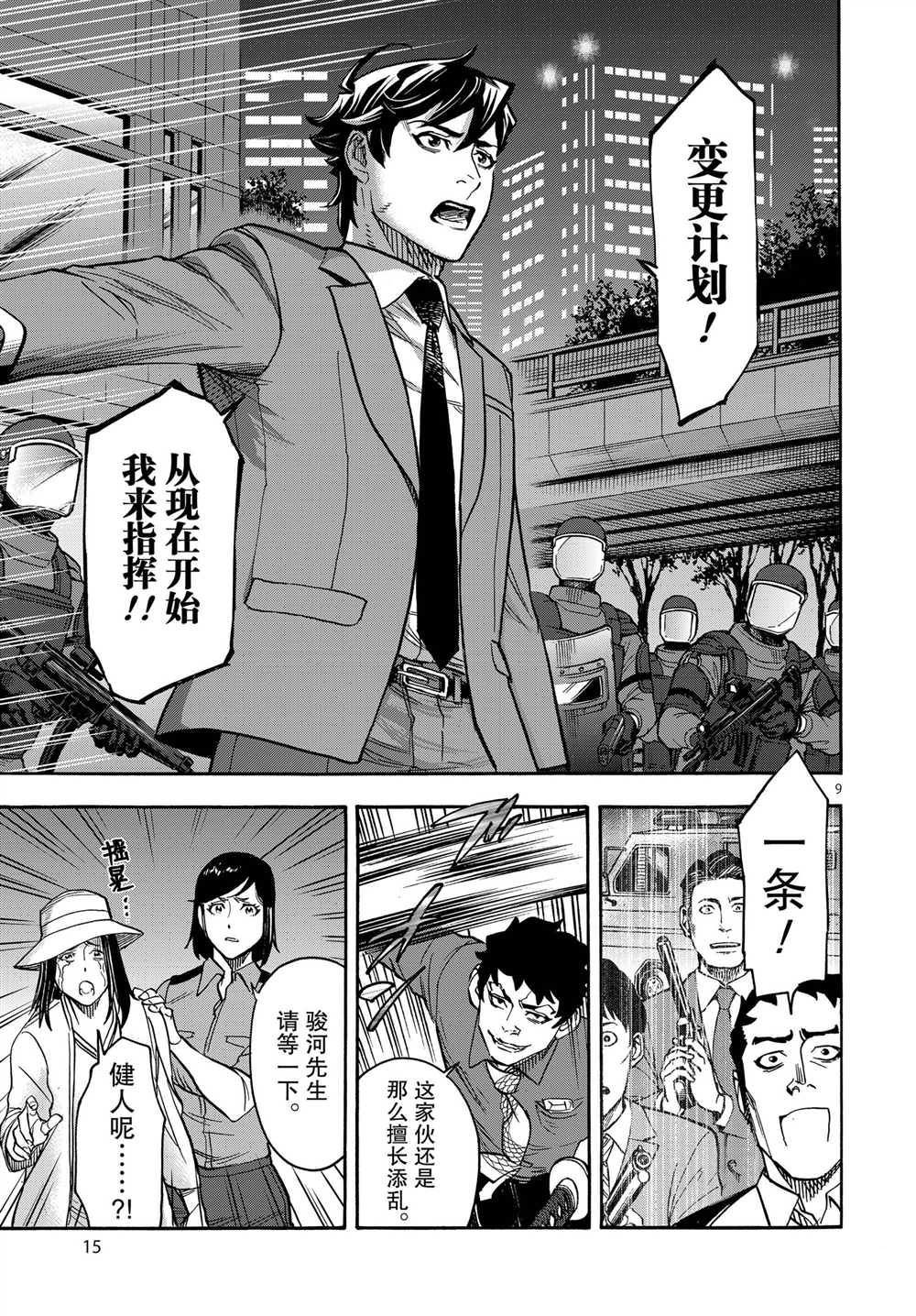 第60话 试看版