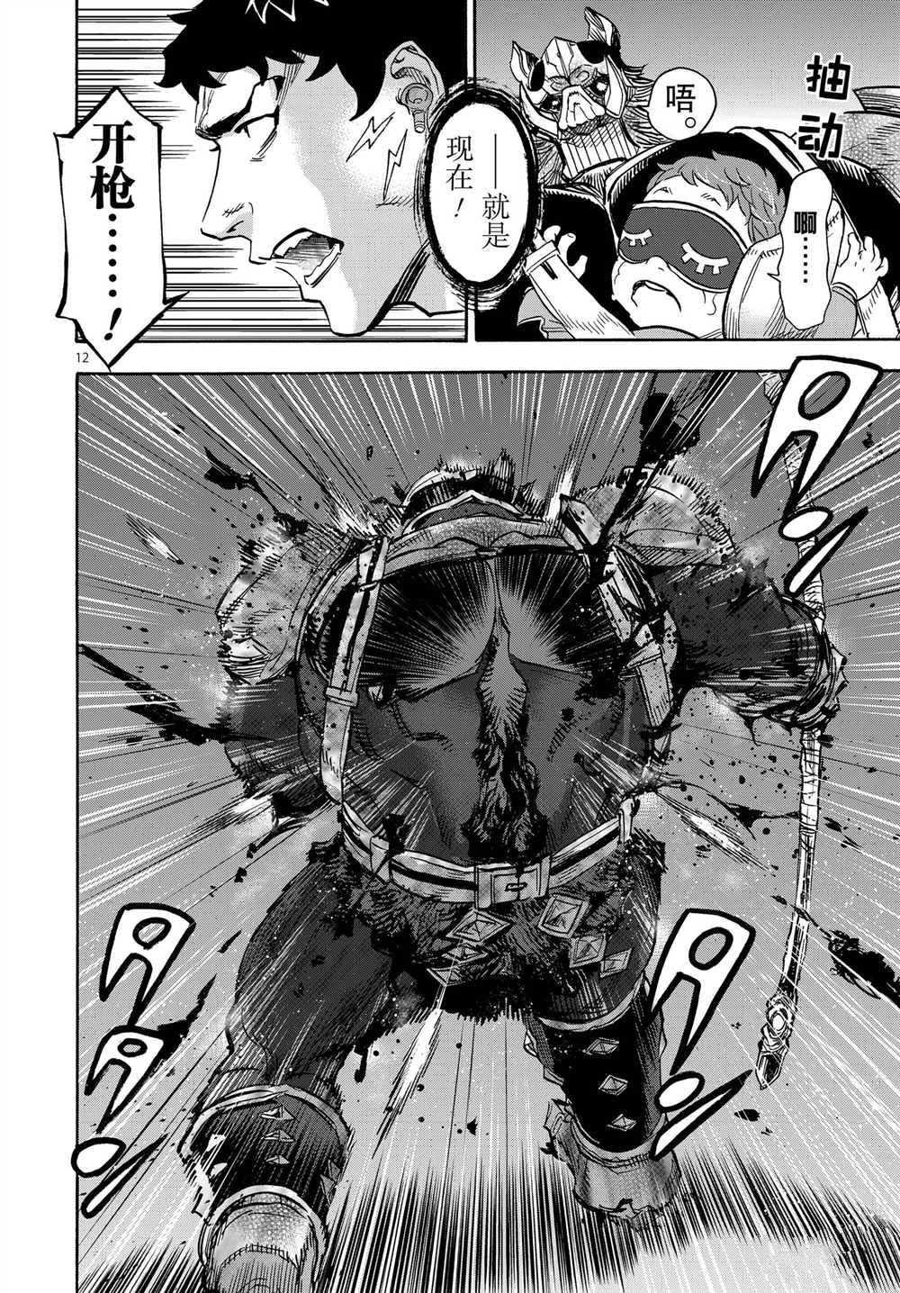 第60话 试看版