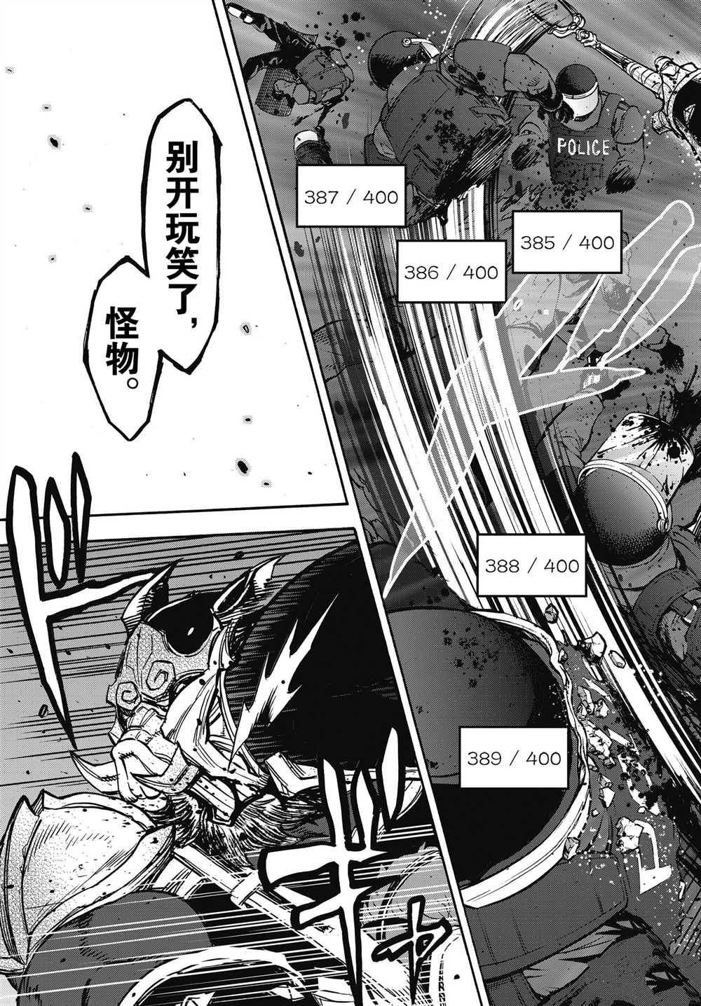 第60话 试看版