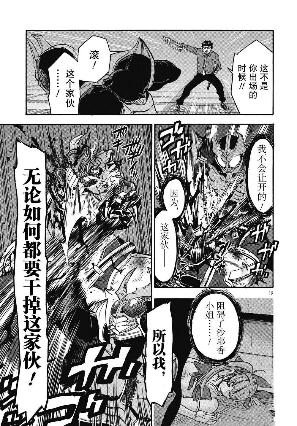 第60话 试看版