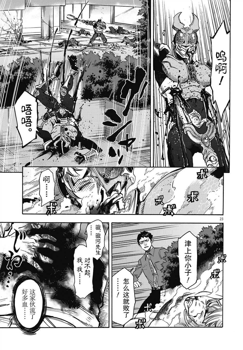 第60话 试看版