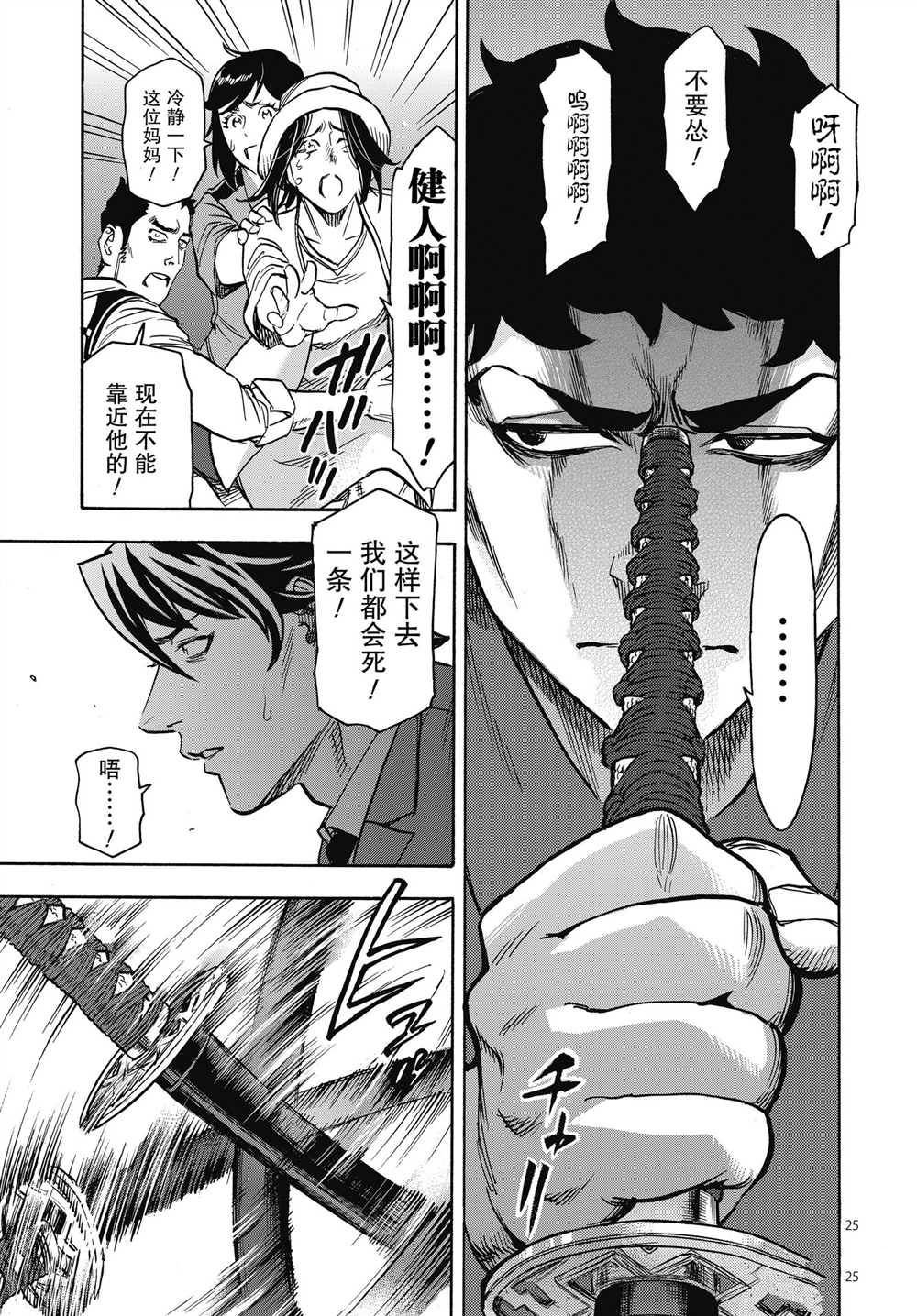 第60话 试看版