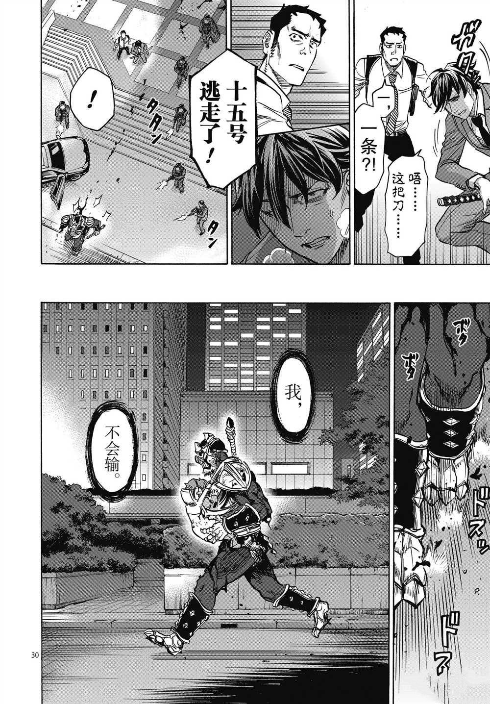第60话 试看版