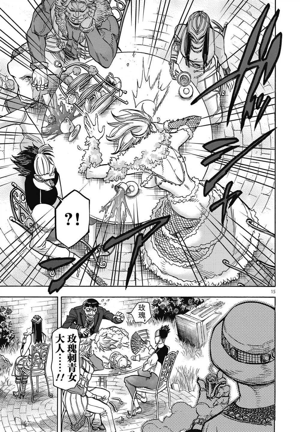 第61话