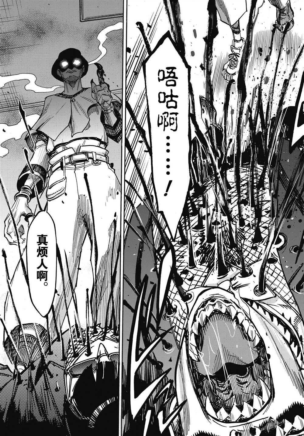 第61话