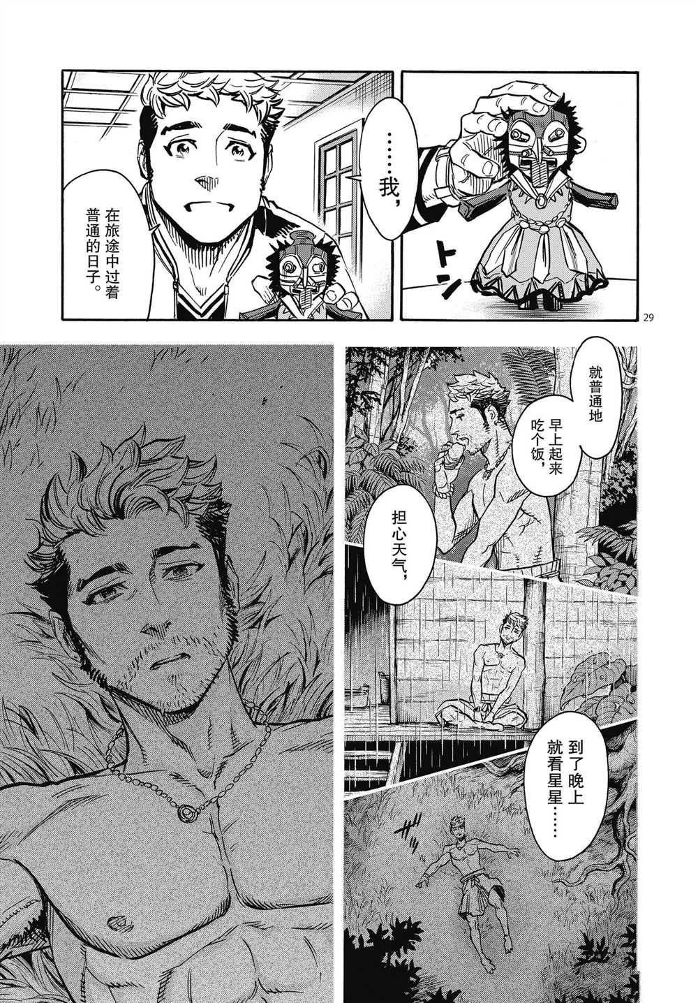第61话