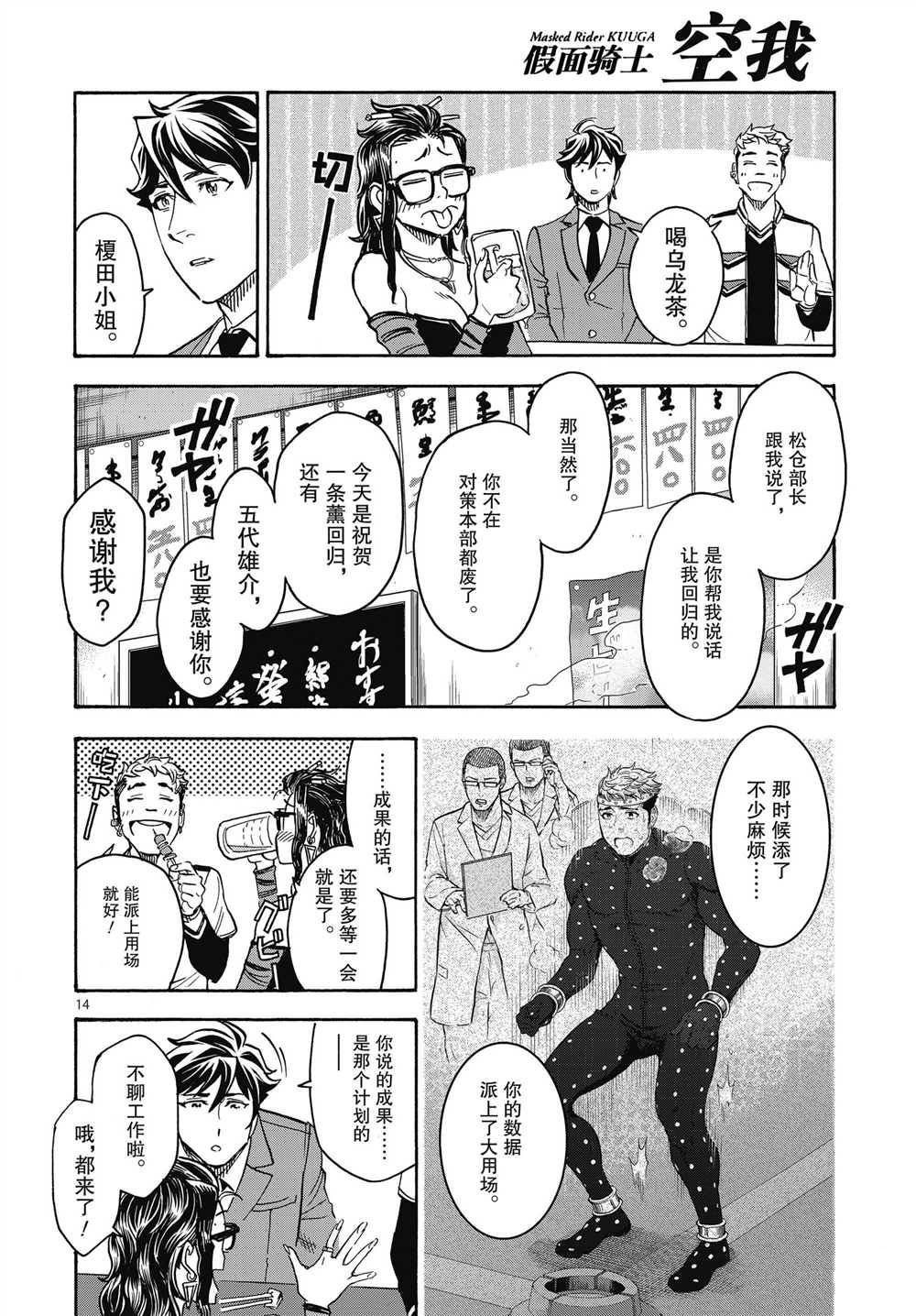 第62话 试看版