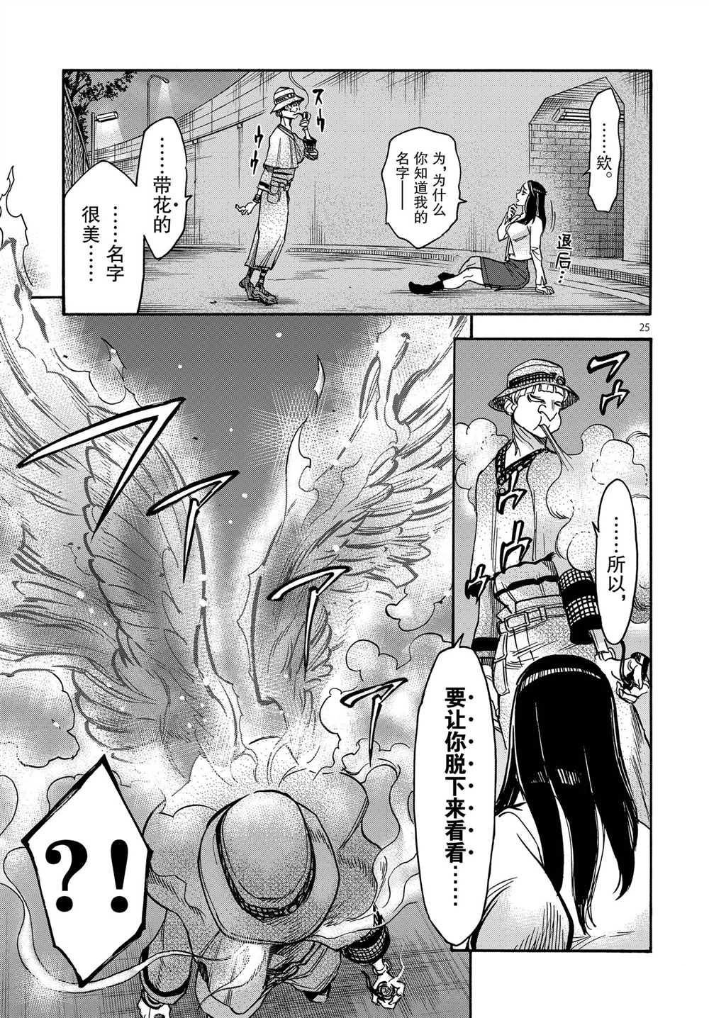 第62话 试看版