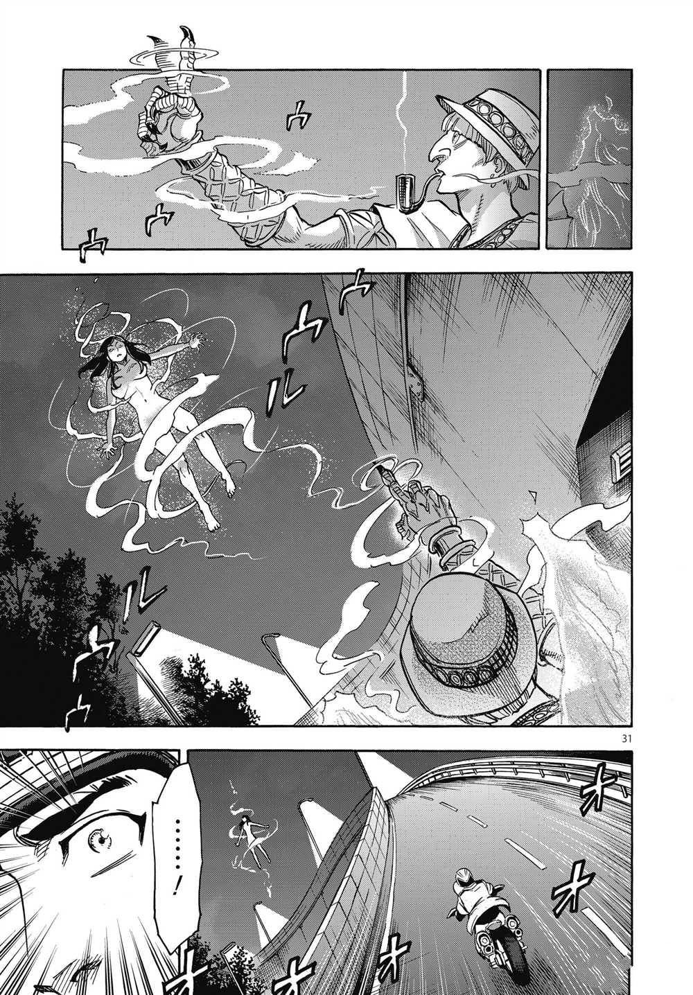 第62话 试看版