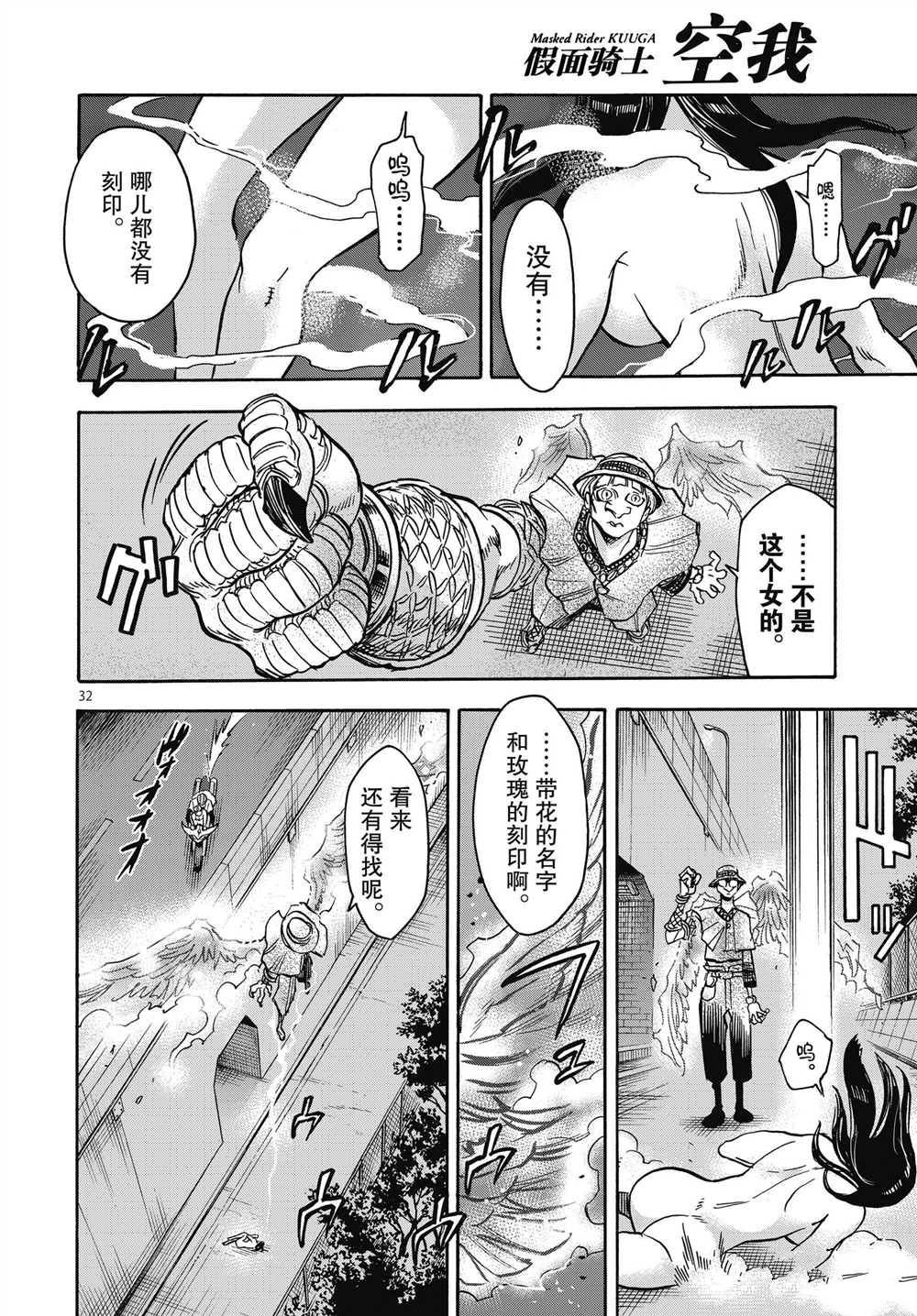 第62话 试看版